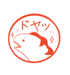 毎日使える！ウツボのはんこスタンプ（個別スタンプ：14）