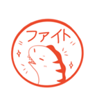 毎日使える！ウツボのはんこスタンプ（個別スタンプ：16）
