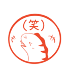 毎日使える！ウツボのはんこスタンプ（個別スタンプ：20）