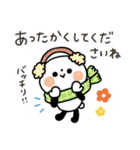 ちょこっと敬語のゆるパンダ【冬】（個別スタンプ：2）