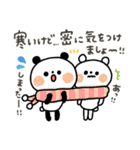 ちょこっと敬語のゆるパンダ【冬】（個別スタンプ：5）