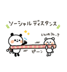 ちょこっと敬語のゆるパンダ【冬】（個別スタンプ：6）