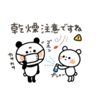 ちょこっと敬語のゆるパンダ【冬】（個別スタンプ：7）