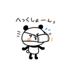 ちょこっと敬語のゆるパンダ【冬】（個別スタンプ：9）