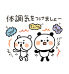 ちょこっと敬語のゆるパンダ【冬】（個別スタンプ：10）