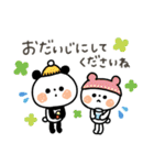 ちょこっと敬語のゆるパンダ【冬】（個別スタンプ：12）