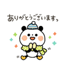 ちょこっと敬語のゆるパンダ【冬】（個別スタンプ：13）