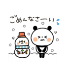 ちょこっと敬語のゆるパンダ【冬】（個別スタンプ：14）