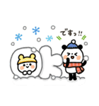 ちょこっと敬語のゆるパンダ【冬】（個別スタンプ：15）