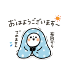 ちょこっと敬語のゆるパンダ【冬】（個別スタンプ：18）