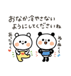 ちょこっと敬語のゆるパンダ【冬】（個別スタンプ：20）