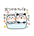 ちょこっと敬語のゆるパンダ【冬】（個別スタンプ：21）