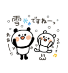 ちょこっと敬語のゆるパンダ【冬】（個別スタンプ：23）