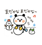 ちょこっと敬語のゆるパンダ【冬】（個別スタンプ：25）