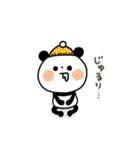ちょこっと敬語のゆるパンダ【冬】（個別スタンプ：26）