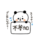 ちょこっと敬語のゆるパンダ【冬】（個別スタンプ：30）