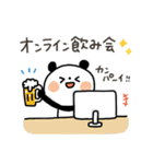 ちょこっと敬語のゆるパンダ【冬】（個別スタンプ：31）
