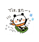 ちょこっと敬語のゆるパンダ【冬】（個別スタンプ：36）