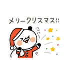 ちょこっと敬語のゆるパンダ【冬】（個別スタンプ：37）