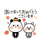 ちょこっと敬語のゆるパンダ【冬】（個別スタンプ：39）