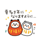ちょこっと敬語のゆるパンダ【冬】（個別スタンプ：40）