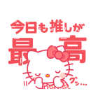 推しにときめく♪サンリオキャラクターズ2（個別スタンプ：5）