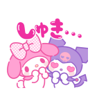 推しにときめく♪サンリオキャラクターズ2（個別スタンプ：7）