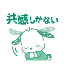 推しにときめく♪サンリオキャラクターズ2（個別スタンプ：9）