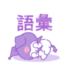 推しにときめく♪サンリオキャラクターズ2（個別スタンプ：24）