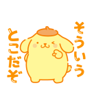 推しにときめく♪サンリオキャラクターズ2（個別スタンプ：31）
