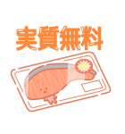 推しにときめく♪サンリオキャラクターズ2（個別スタンプ：36）