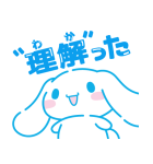 推しにときめく♪サンリオキャラクターズ2（個別スタンプ：37）