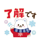 毎年使える♪大人かわいい日常＆年末年始（個別スタンプ：5）