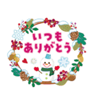 毎年使える♪大人かわいい日常＆年末年始（個別スタンプ：10）