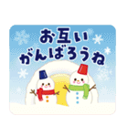 毎年使える♪大人かわいい日常＆年末年始（個別スタンプ：12）