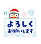 毎年使える♪大人かわいい日常＆年末年始（個別スタンプ：13）