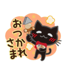 毎年使える♪大人かわいい日常＆年末年始（個別スタンプ：14）