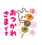 毎年使える♪大人かわいい日常＆年末年始（個別スタンプ：15）