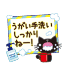 毎年使える♪大人かわいい日常＆年末年始（個別スタンプ：20）