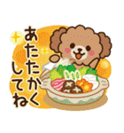 毎年使える♪大人かわいい日常＆年末年始（個別スタンプ：21）