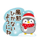 毎年使える♪大人かわいい日常＆年末年始（個別スタンプ：22）
