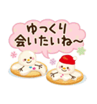 毎年使える♪大人かわいい日常＆年末年始（個別スタンプ：25）