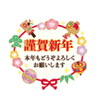 毎年使える♪大人かわいい日常＆年末年始（個別スタンプ：33）