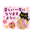 毎年使える♪大人かわいい日常＆年末年始（個別スタンプ：35）