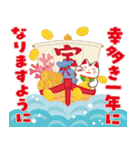 毎年使える♪大人かわいい日常＆年末年始（個別スタンプ：36）