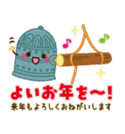 毎年使える♪大人かわいい日常＆年末年始（個別スタンプ：37）