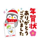 毎年使える♪大人かわいい日常＆年末年始（個別スタンプ：40）