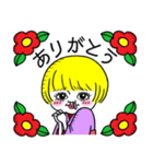ジャポニスム。（個別スタンプ：1）
