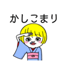 ジャポニスム。（個別スタンプ：4）
