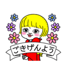 ジャポニスム。（個別スタンプ：6）